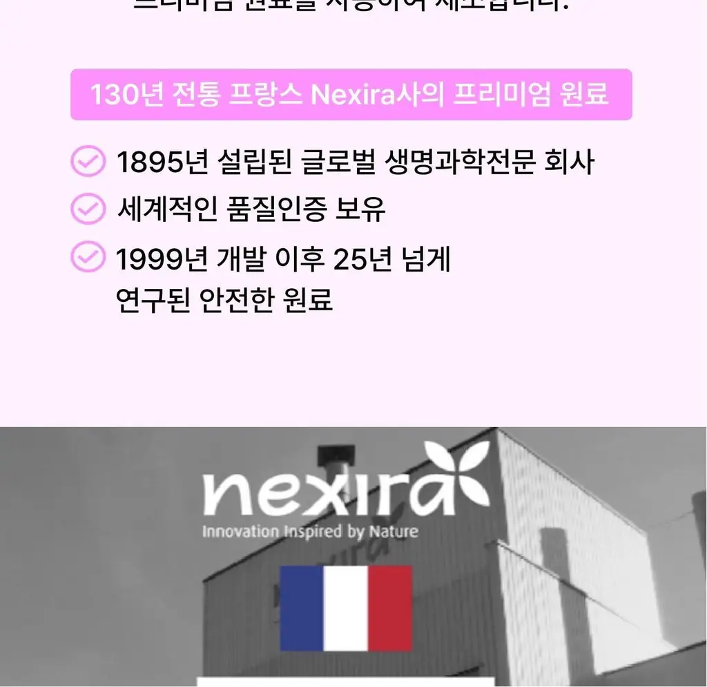 [포켓몬 에디션/5월 올영픽] 니아르 가르시니아/브이케어 14+6정 기획 (+미니하트괄사 랜덤 증정) 상세페이지 34